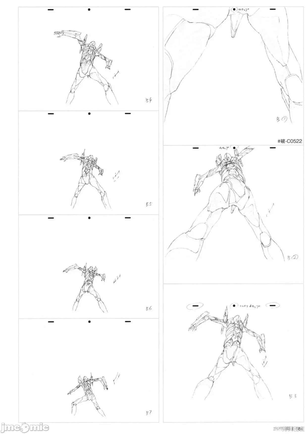 新世紀福音戰士 新世紀福音戰士設定2.zip 第186页