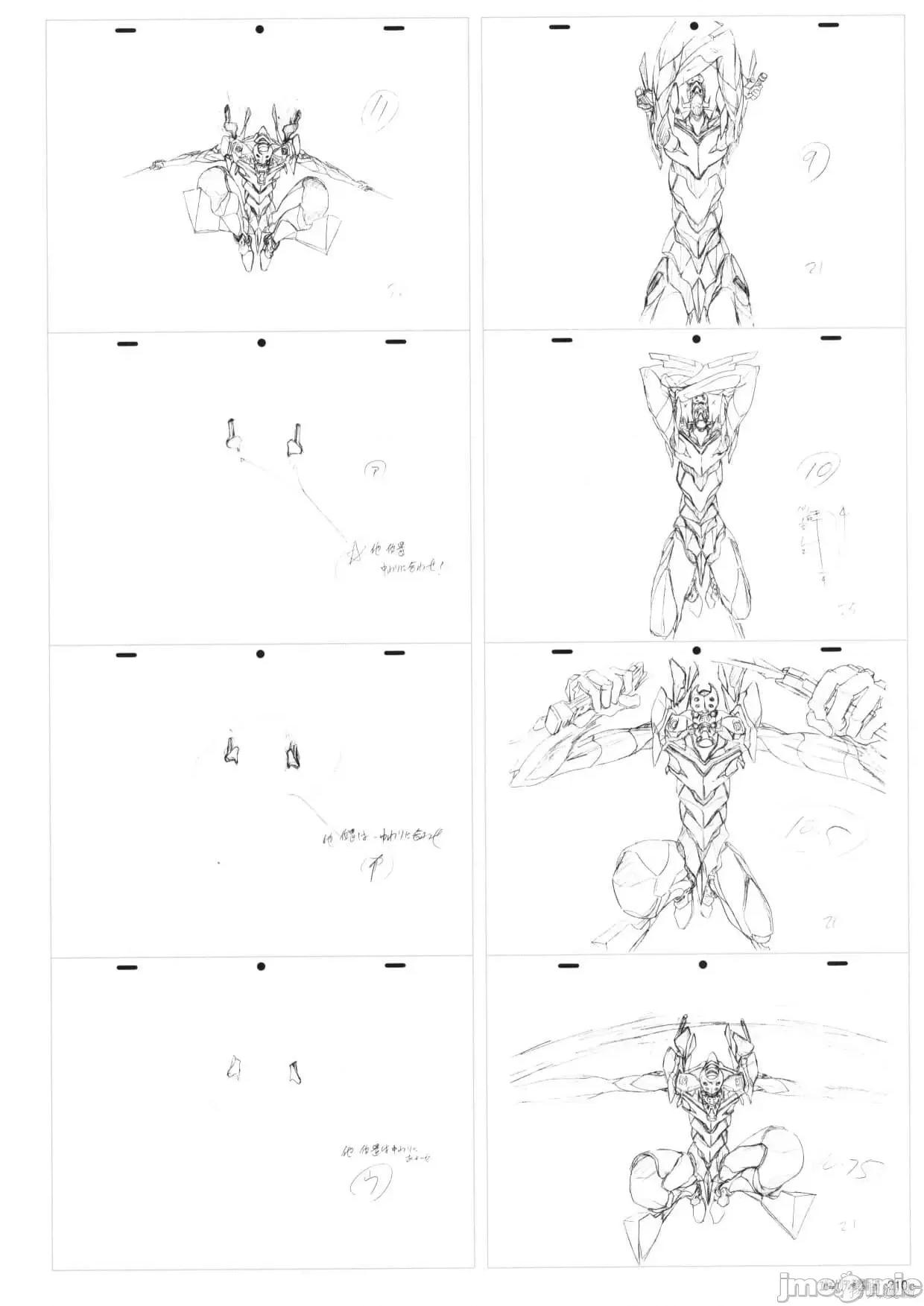 新世紀福音戰士 新世紀福音戰士設定2.zip 第212页
