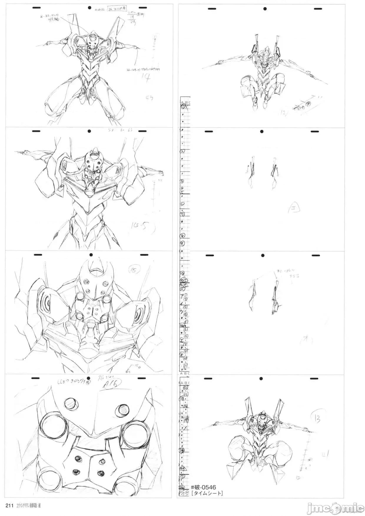 新世紀福音戰士 新世紀福音戰士設定2.zip 第213页