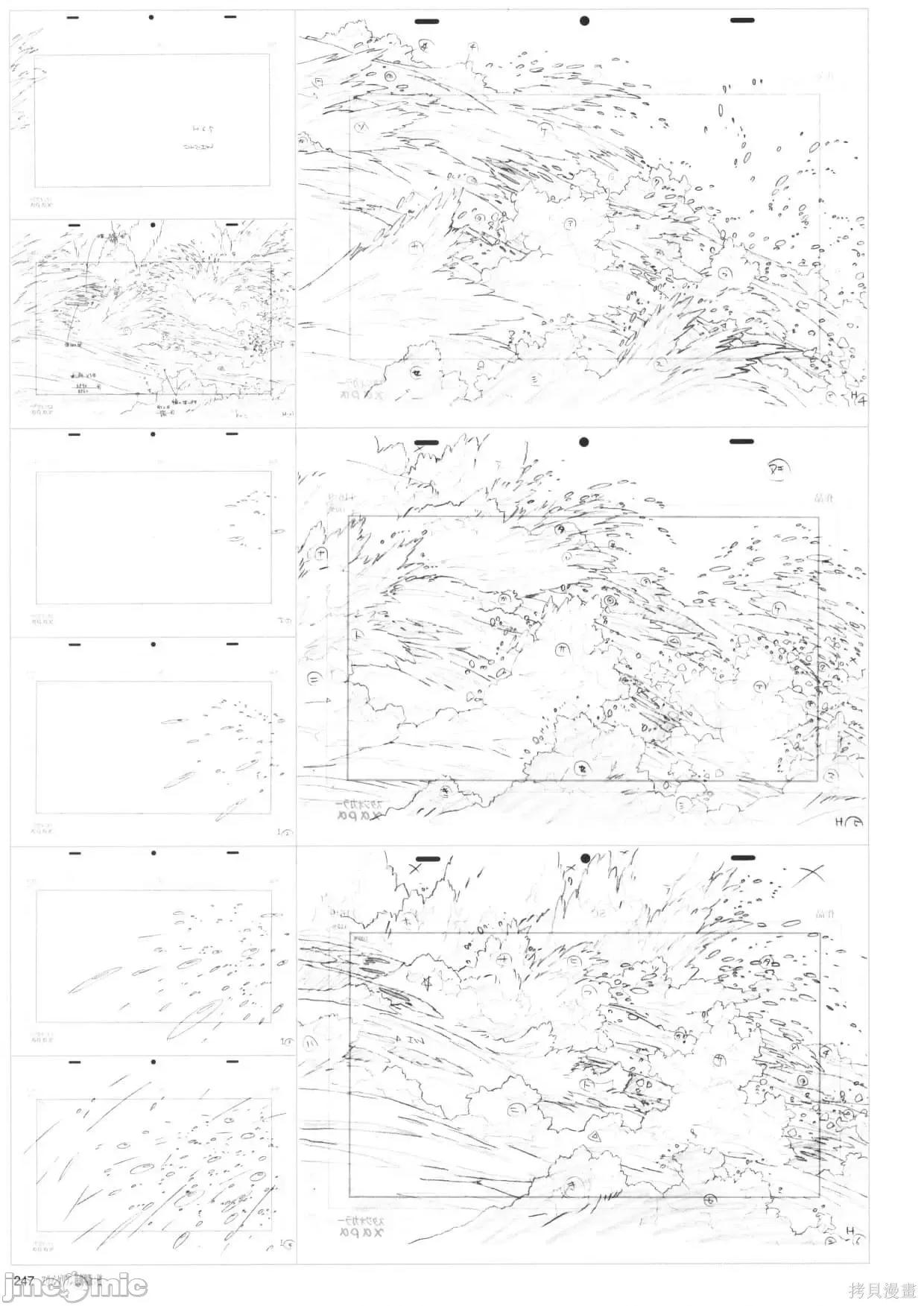 新世紀福音戰士 新世紀福音戰士設定2.zip 第249页
