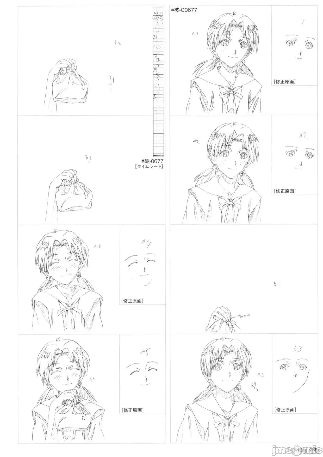 新世紀福音戰士 新世紀福音戰士設定2.zip 第268页