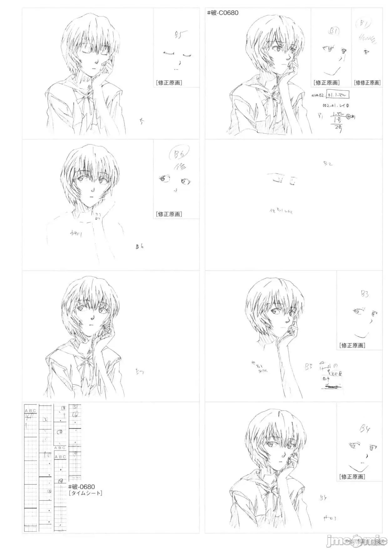 新世紀福音戰士 新世紀福音戰士設定2.zip 第270页