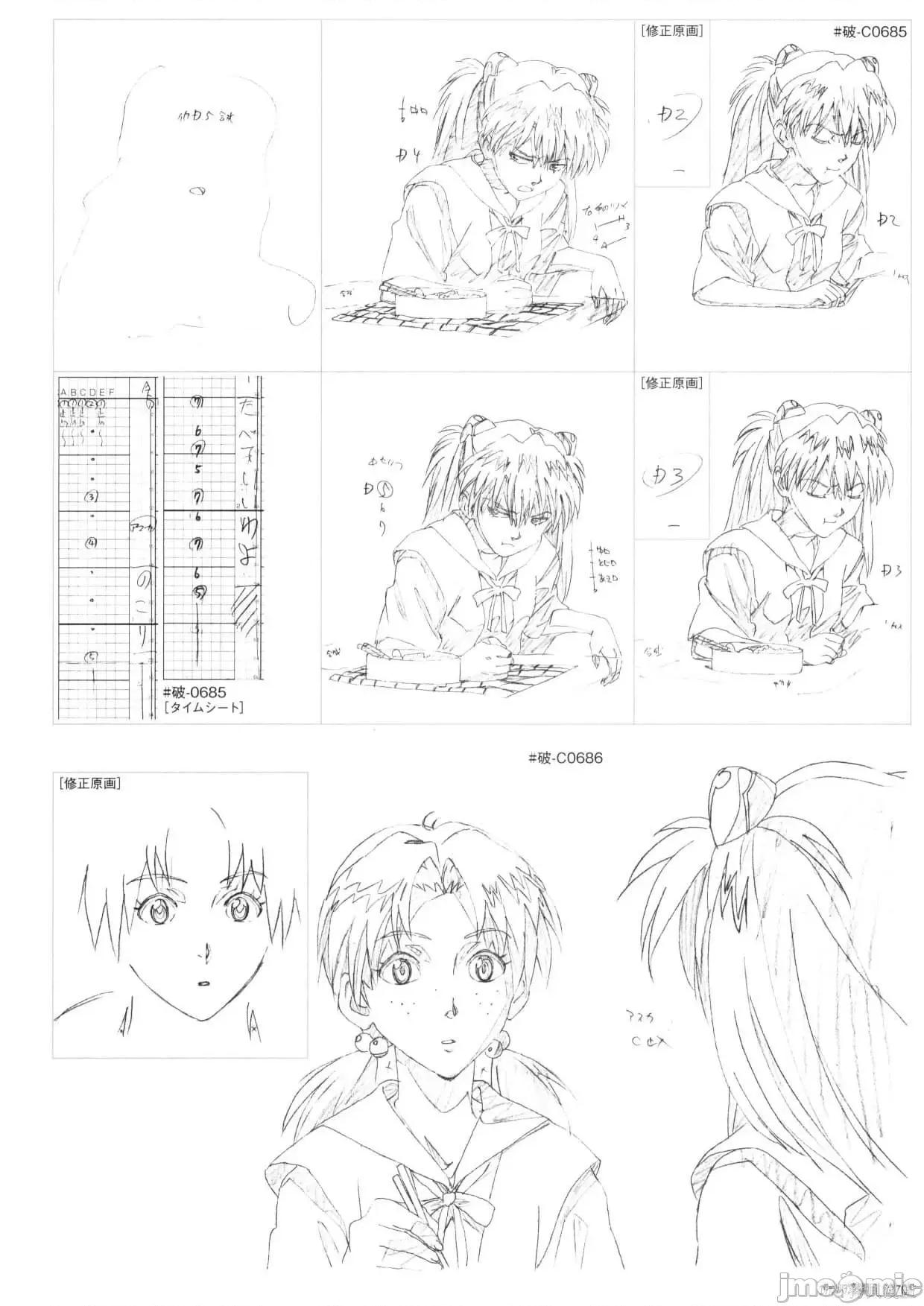 新世紀福音戰士 新世紀福音戰士設定2.zip 第272页