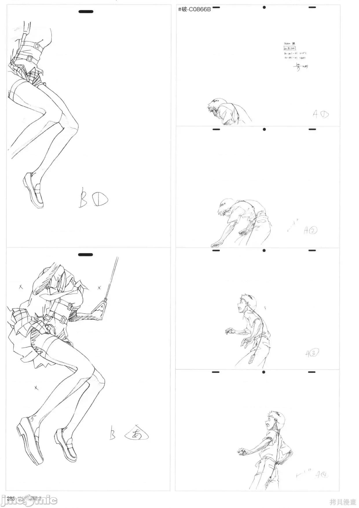 新世紀福音戰士 新世紀福音戰士設定2.zip 第287页