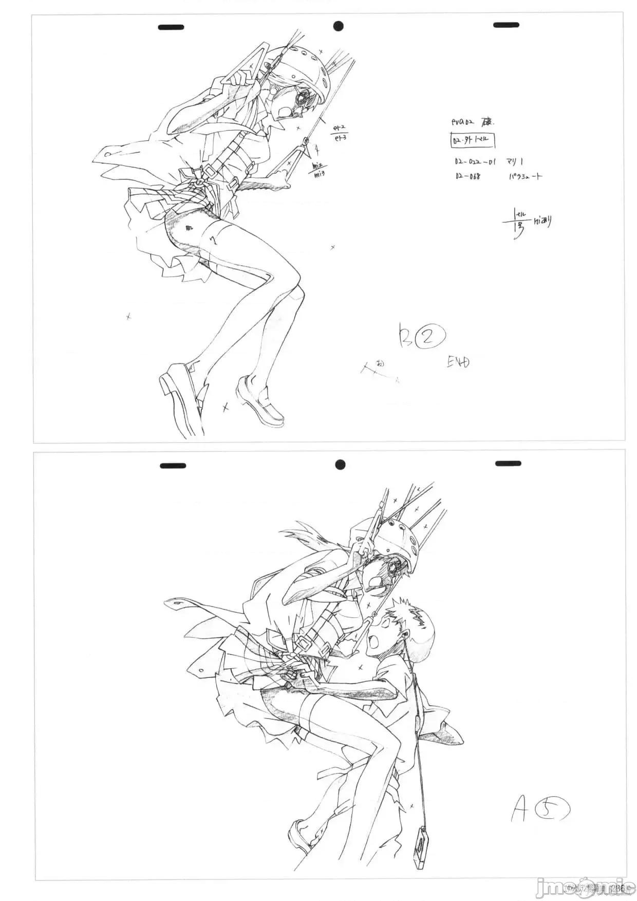 新世紀福音戰士 新世紀福音戰士設定2.zip 第288页