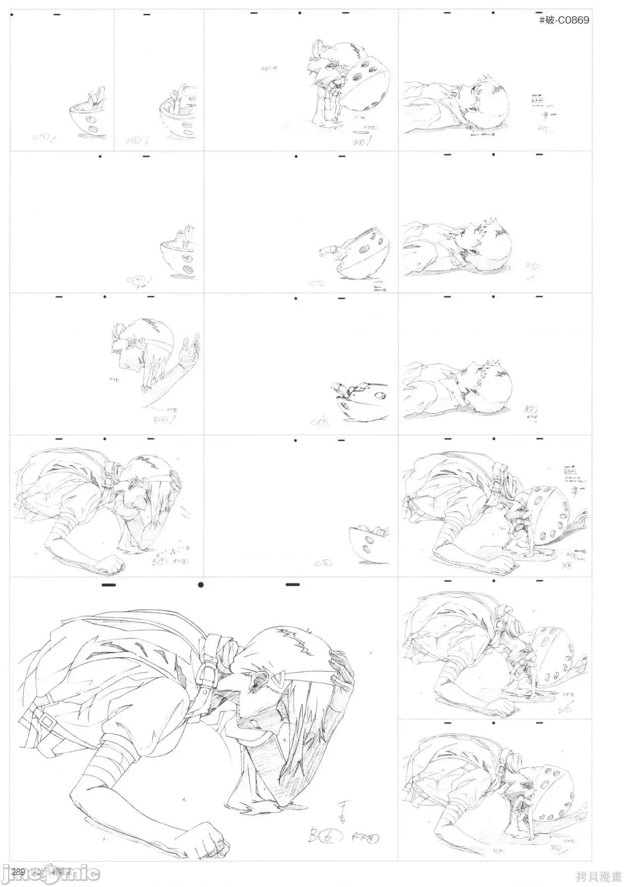 新世紀福音戰士 新世紀福音戰士設定2.zip 第291页