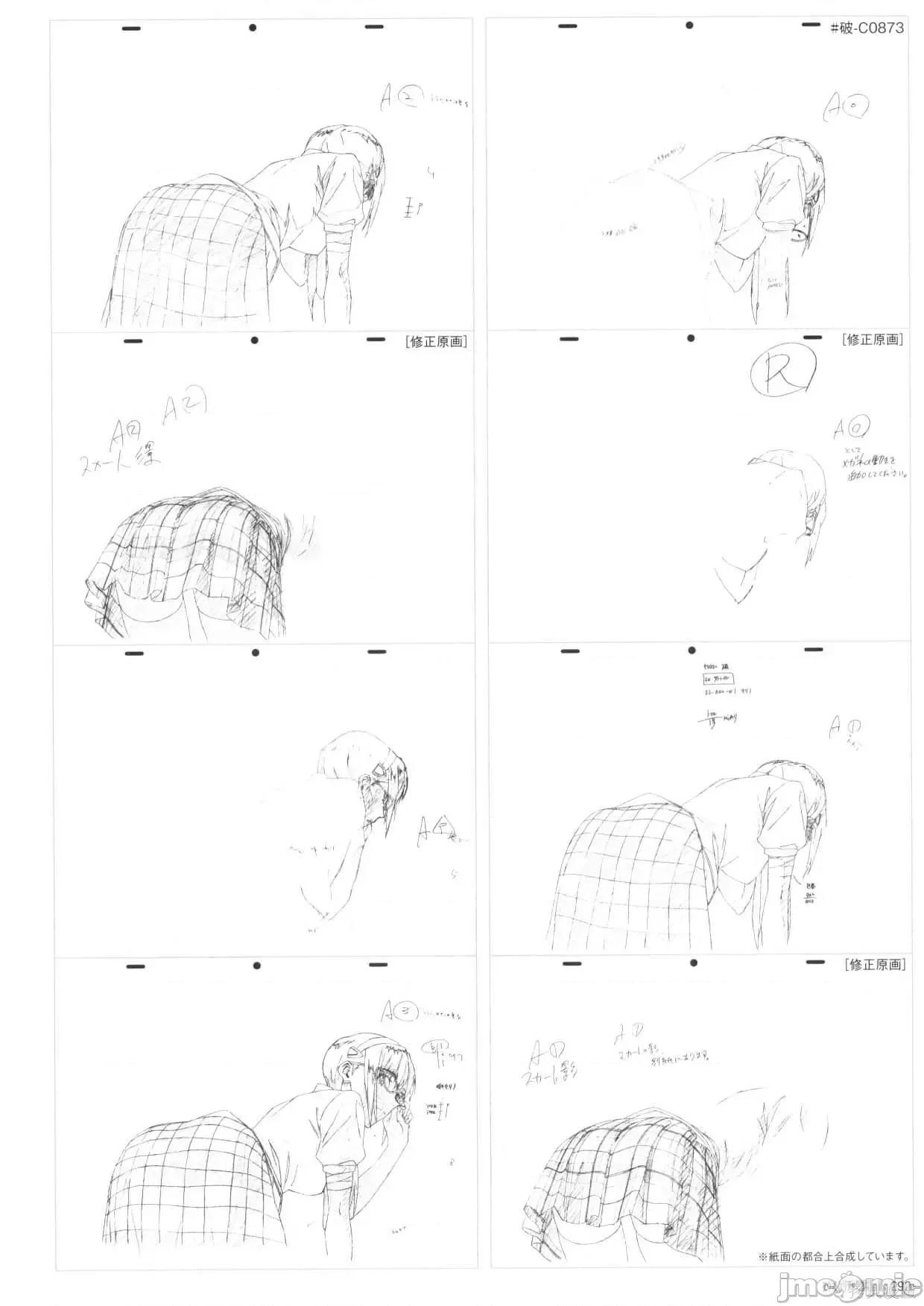 新世紀福音戰士 新世紀福音戰士設定2.zip 第294页