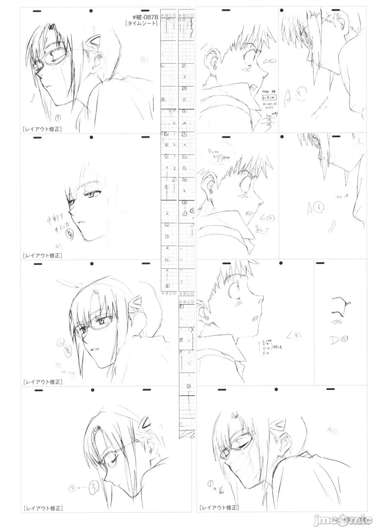 新世紀福音戰士 新世紀福音戰士設定2.zip 第302页