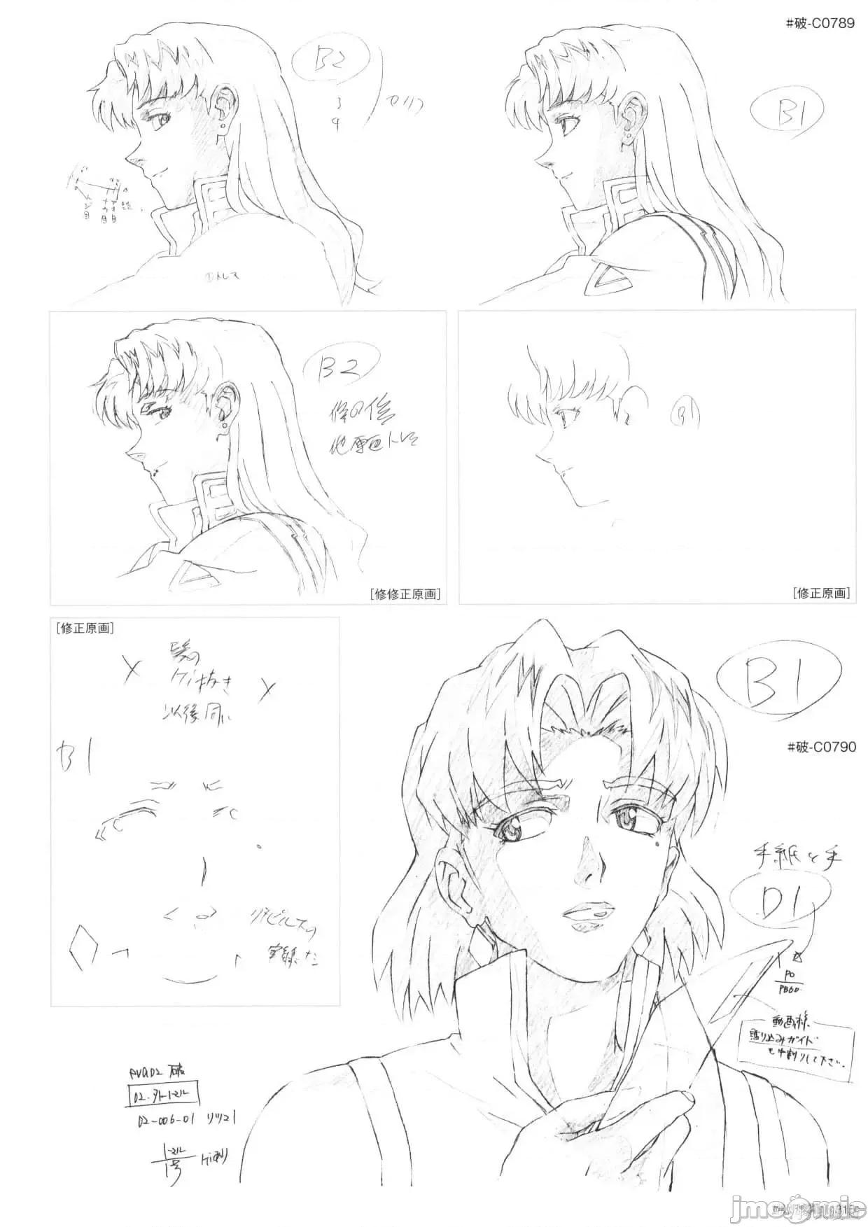 新世紀福音戰士 新世紀福音戰士設定2.zip 第318页