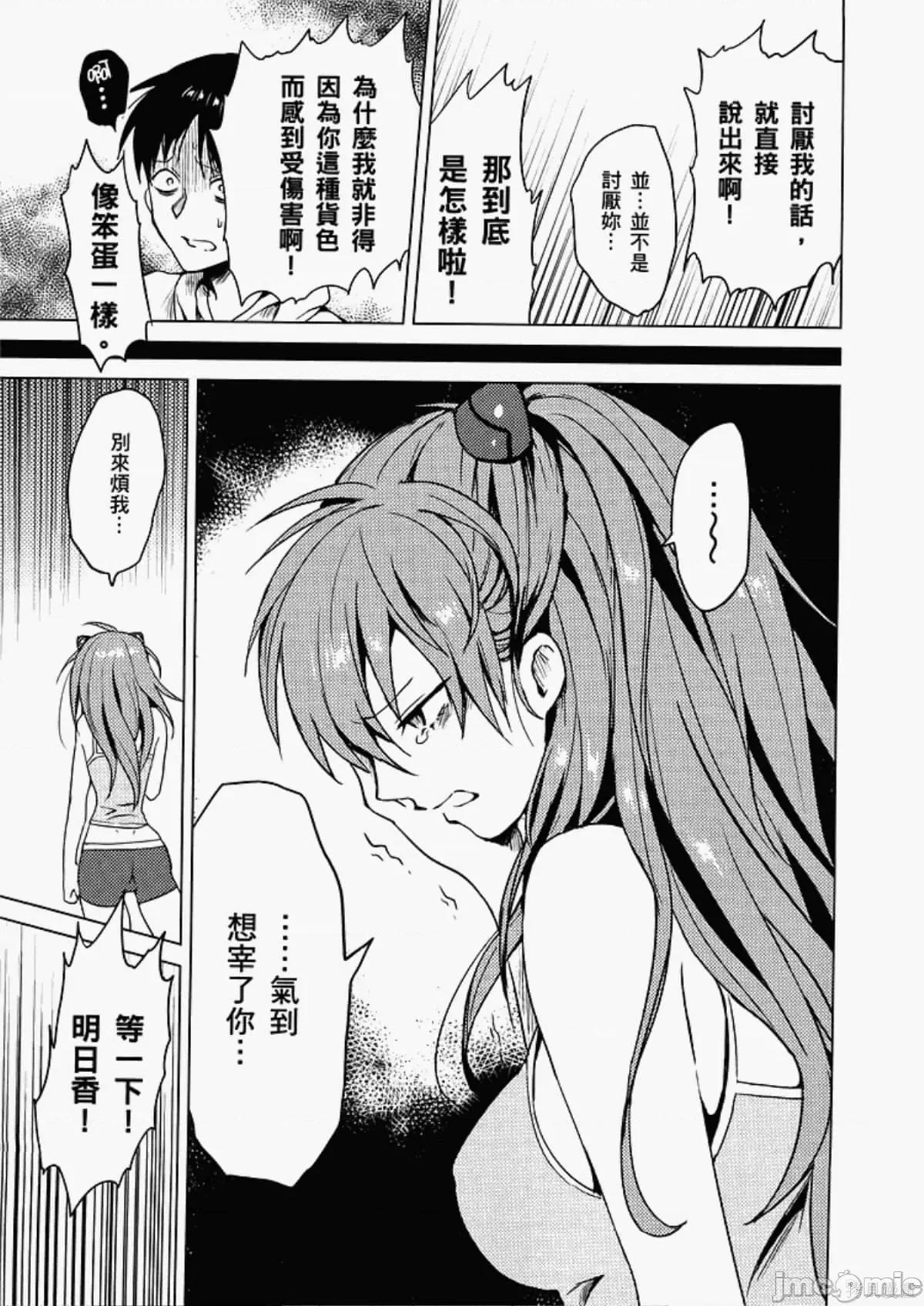 新世紀福音戰士 新世紀福音戰士致敬集.zip 第77页