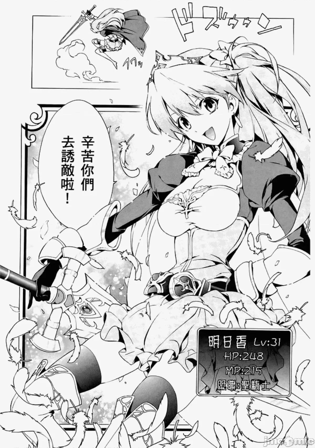 新世紀福音戰士 新世紀福音戰士致敬集.zip 第101页