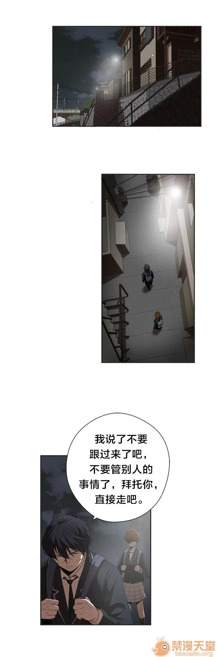 狂徒法則 5 第1页