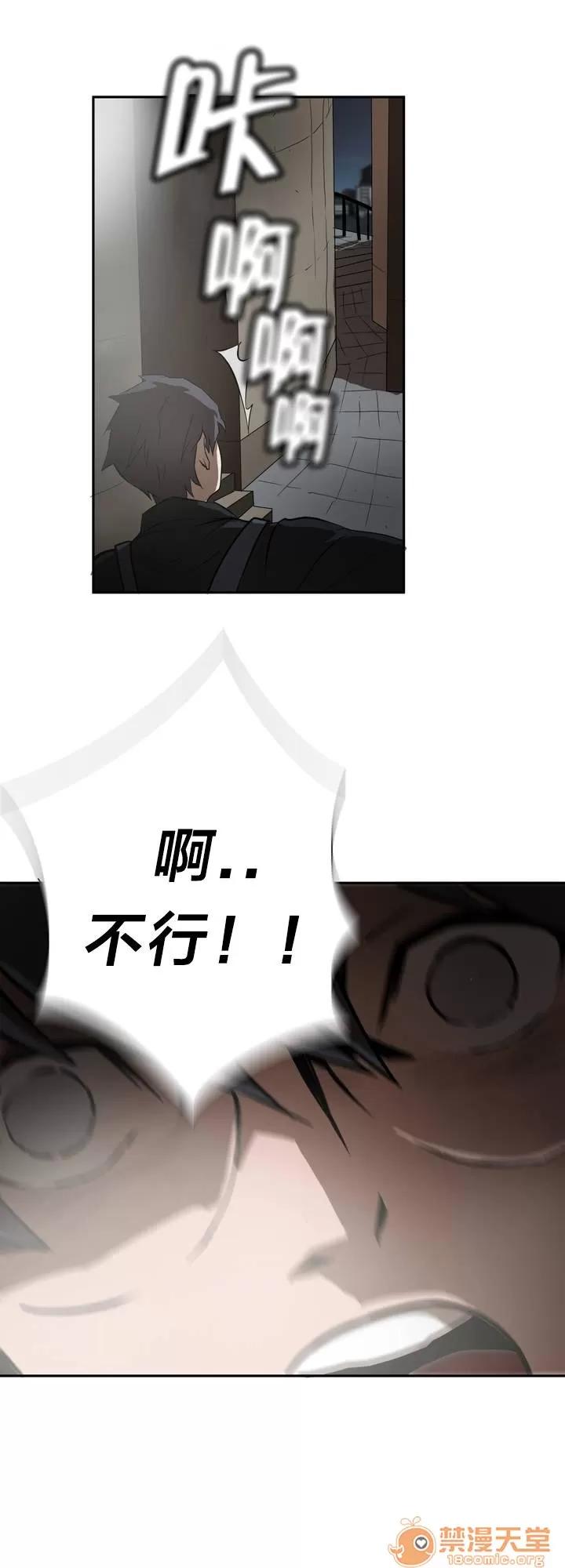 狂徒法則 5 第6页