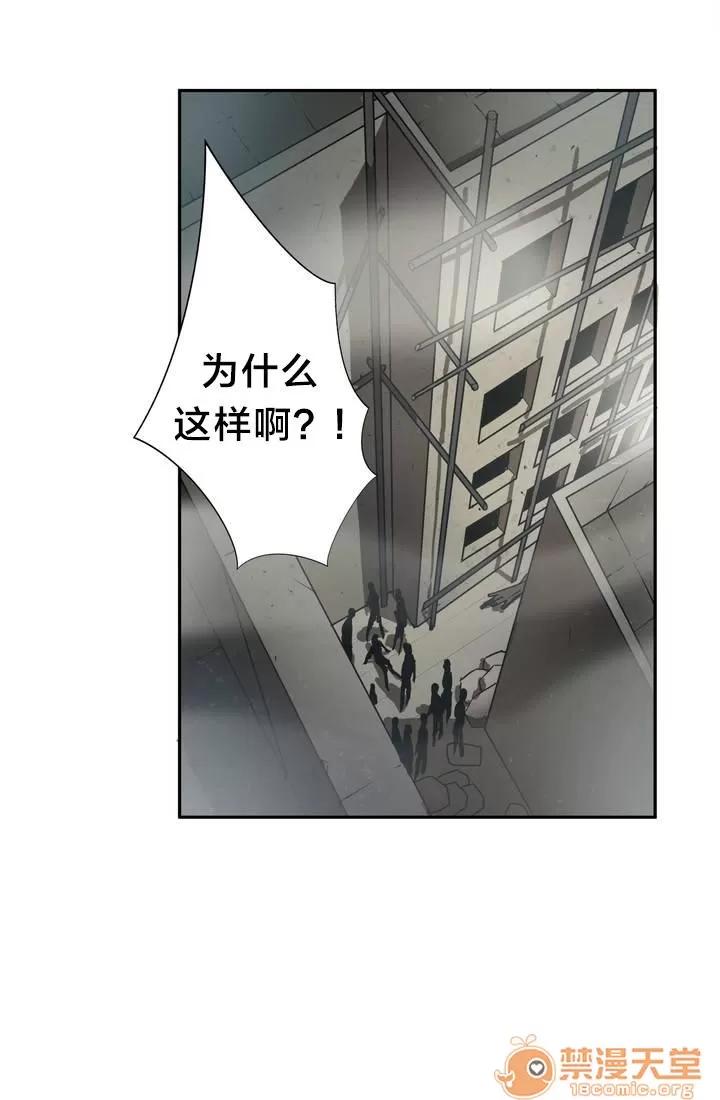 狂徒法則 5 第7页