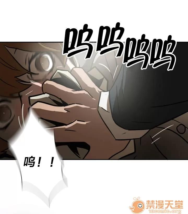 狂徒法則 5 第11页
