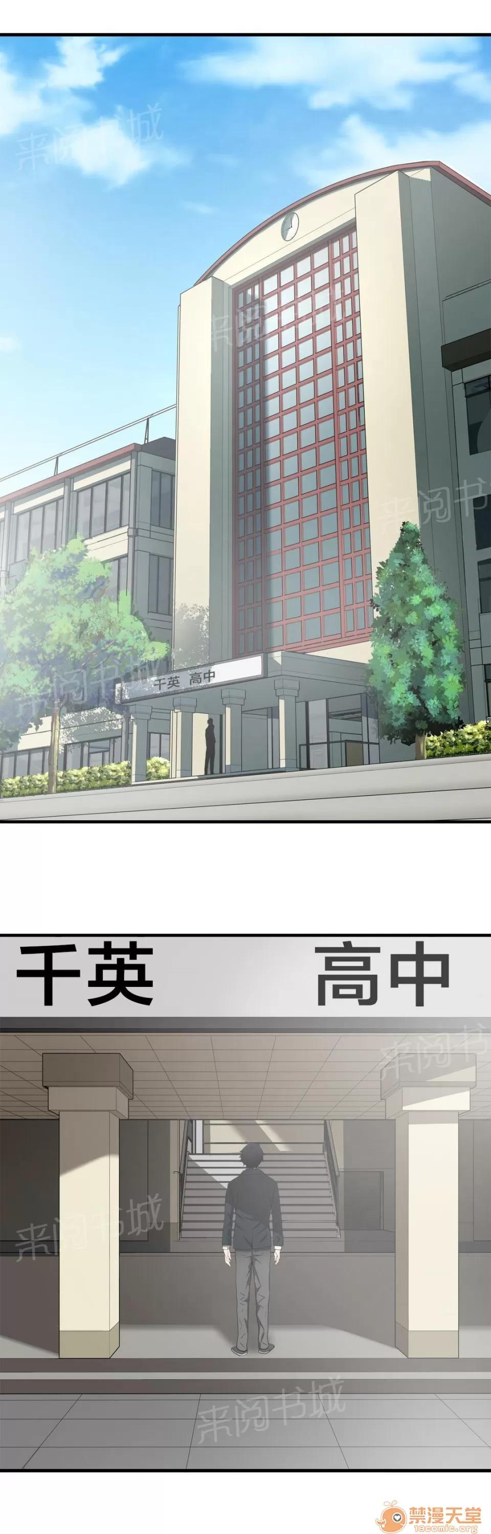狂徒法則 42 第4页