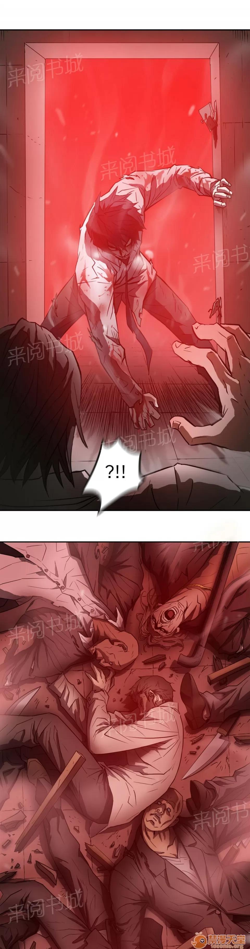 狂徒法則 48 第21页