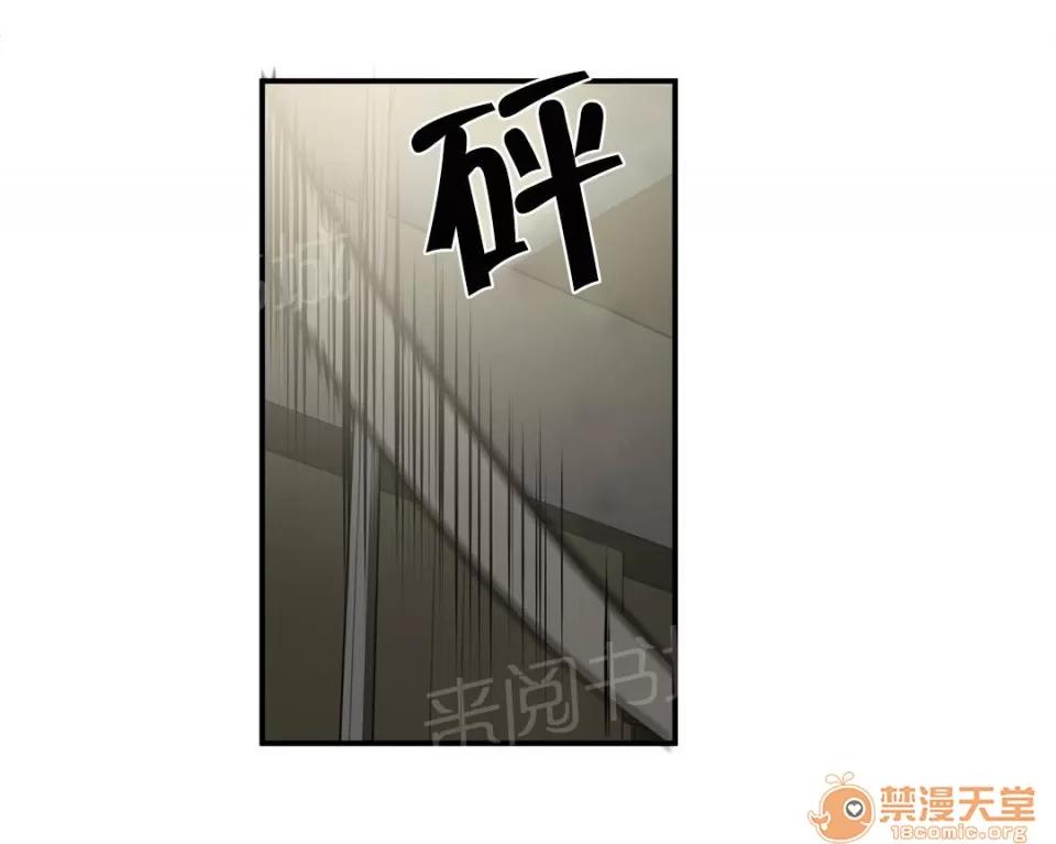 狂徒法則 48 第29页