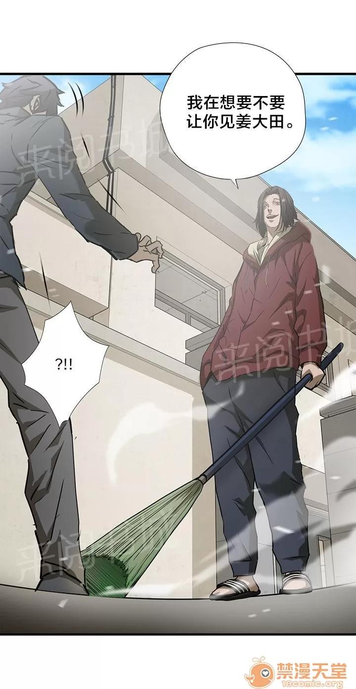 狂徒法則 49 第18页