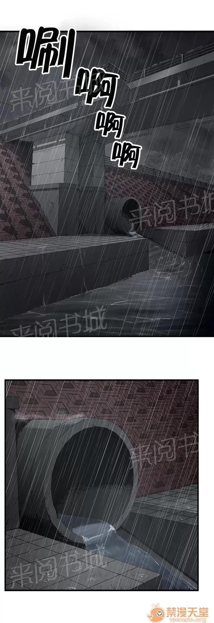 狂徒法則 59 第11页