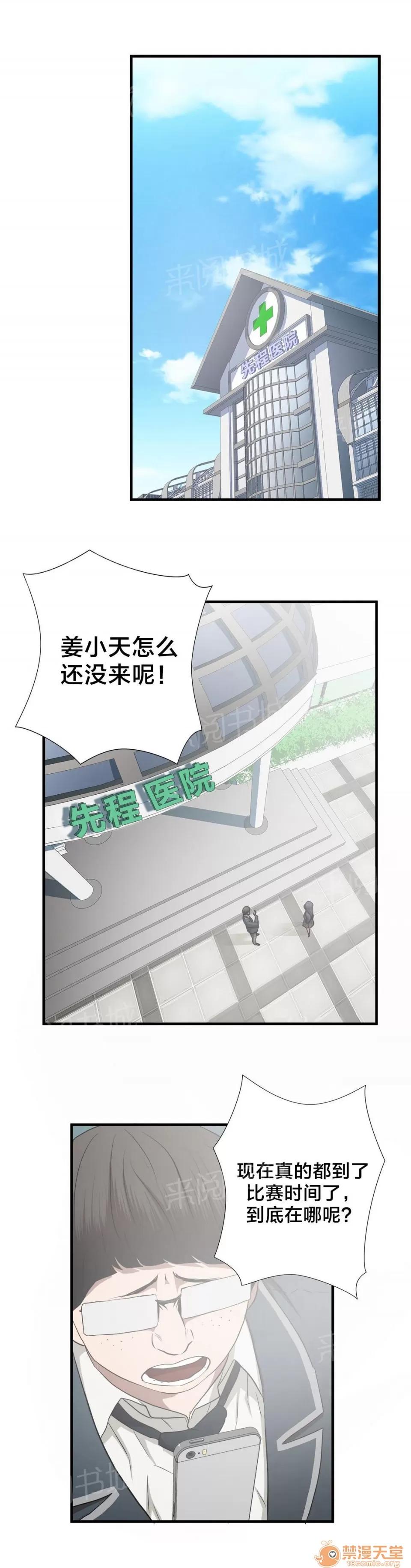 狂徒法則 62 第1页