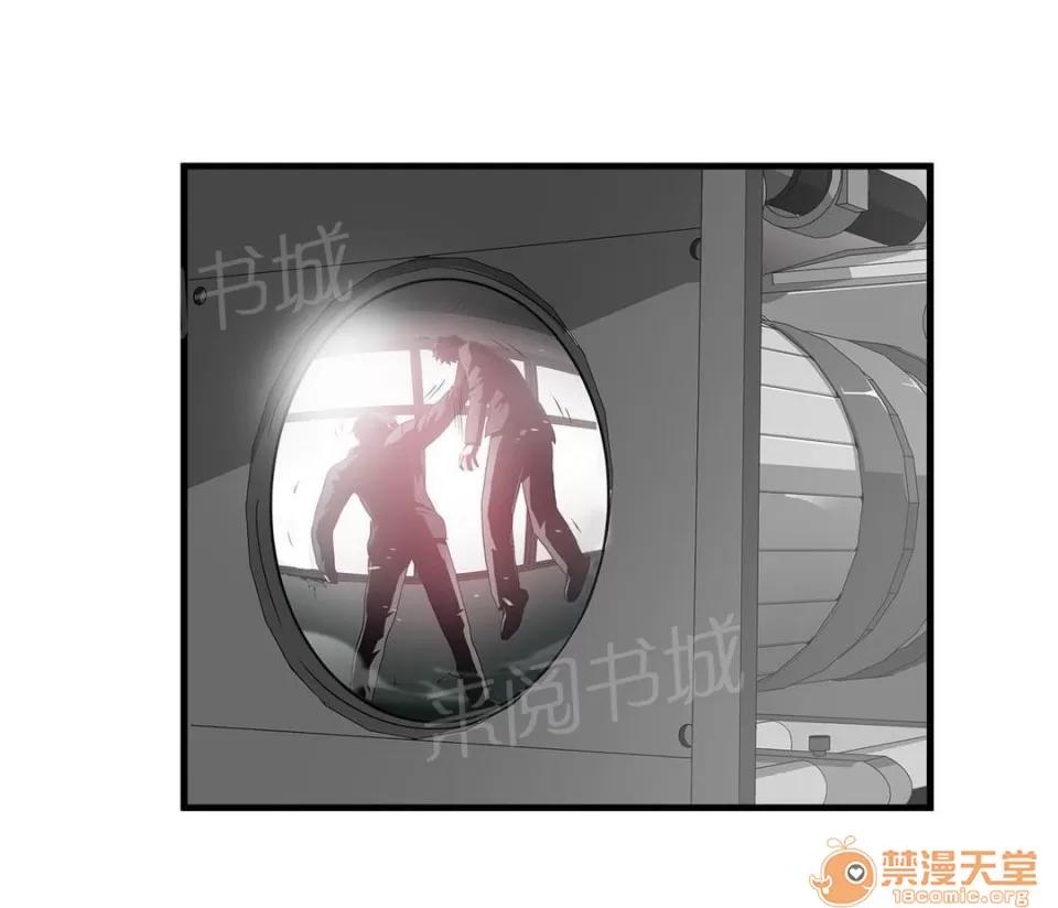 狂徒法則 66 第10页