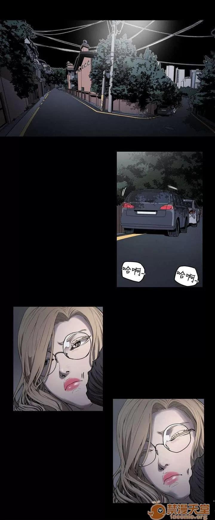 溫柔的騙局 申道熙、都宥娜 第1页
