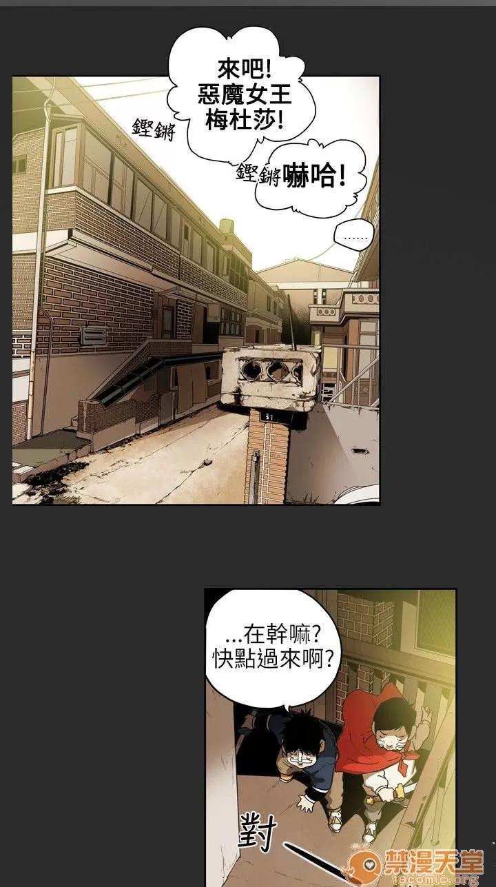 溫柔的騙局 意外 第1页