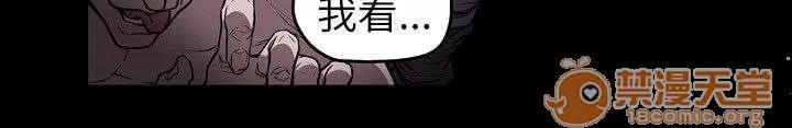 溫柔的騙局 過去 第16页