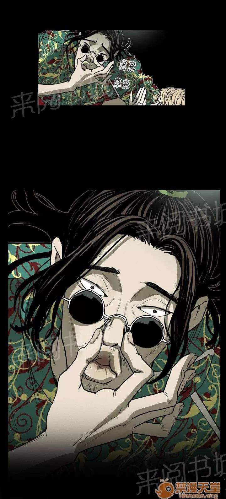 溫柔的騙局 準備 第15页