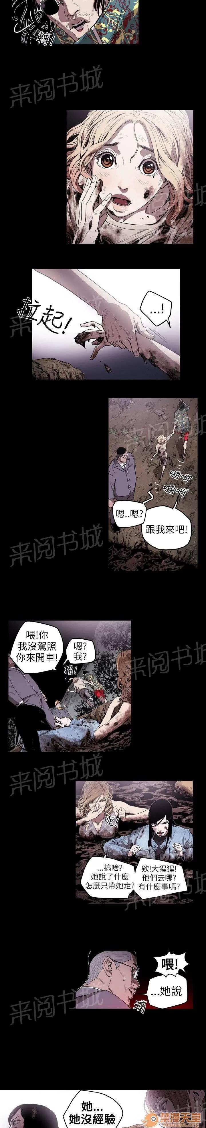 溫柔的騙局 拍賣 第2页
