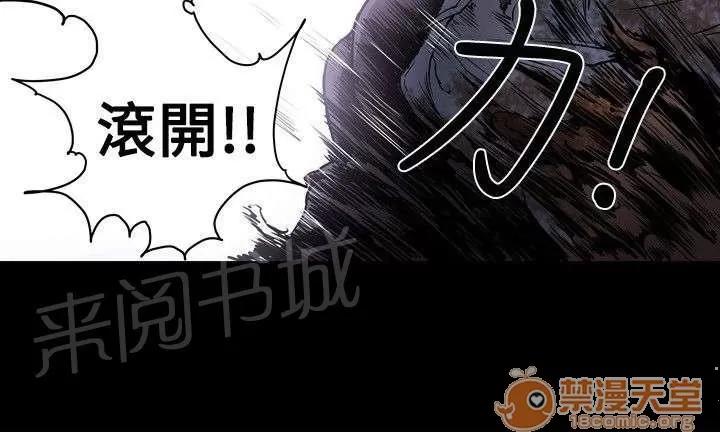 溫柔的騙局 拍賣 第7页