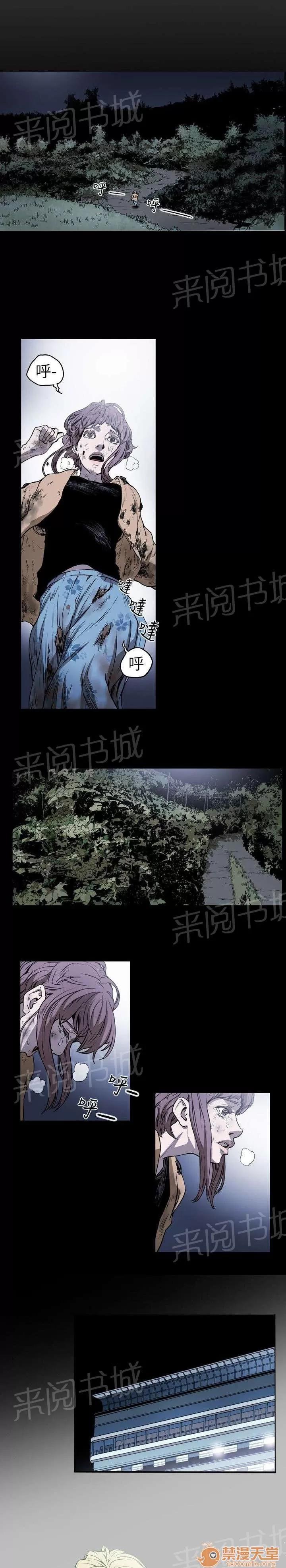 溫柔的騙局 第一次 第1页