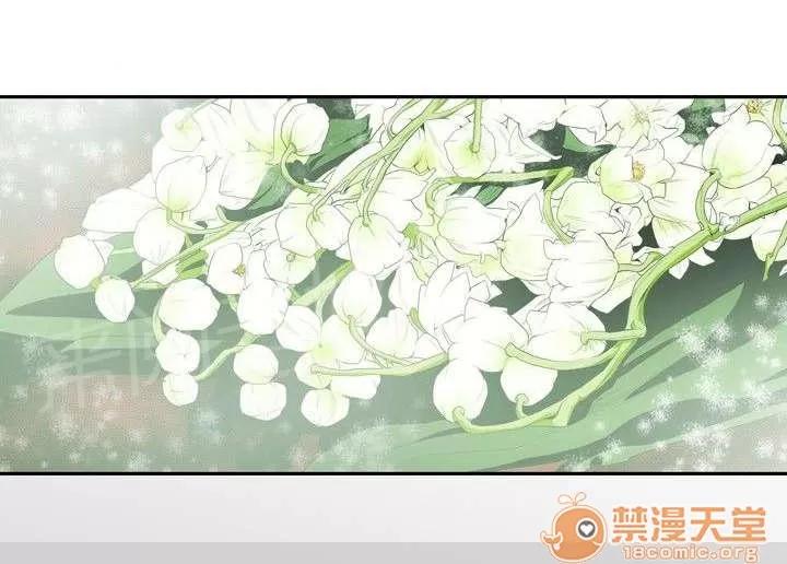 溫柔的騙局 第一次 第6页