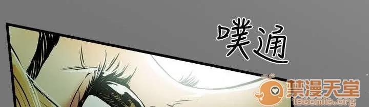 溫柔的騙局 第一次 第8页