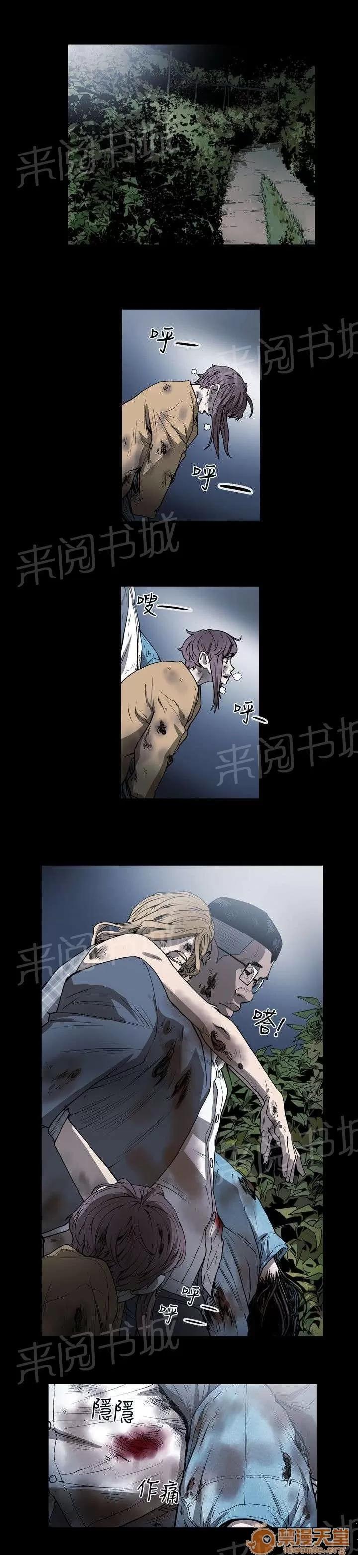 溫柔的騙局 第一次 第10页