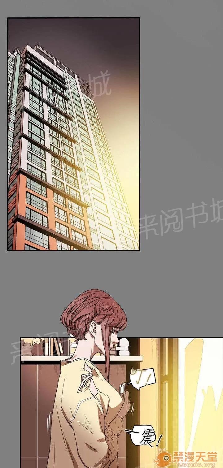 溫柔的騙局 陷阱 第1页