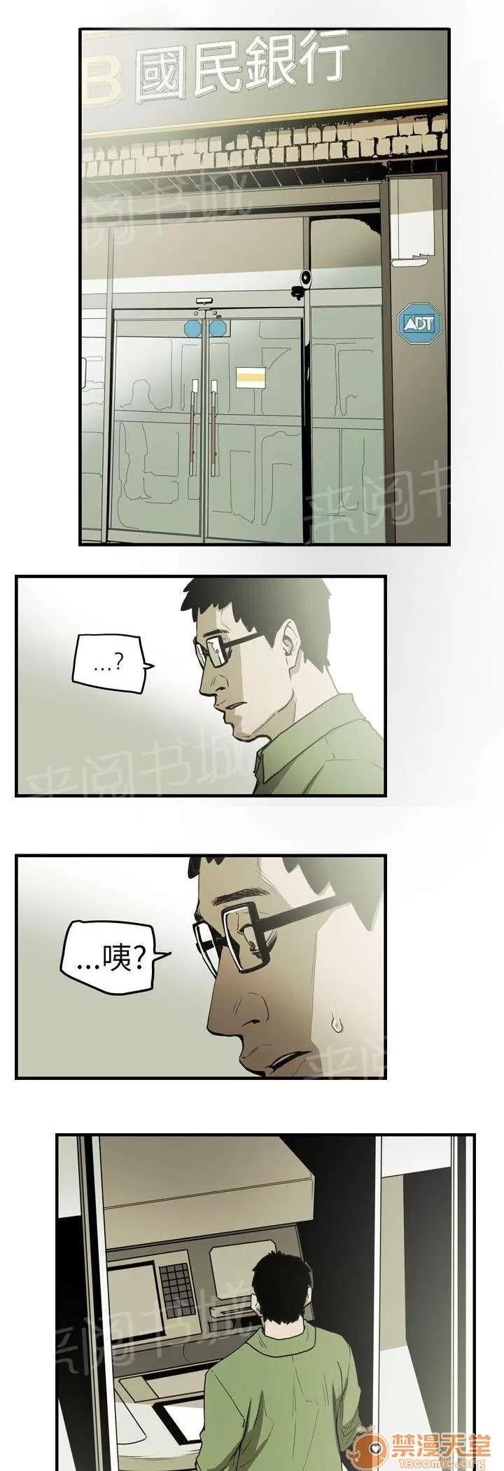 溫柔的騙局 成功 第1页
