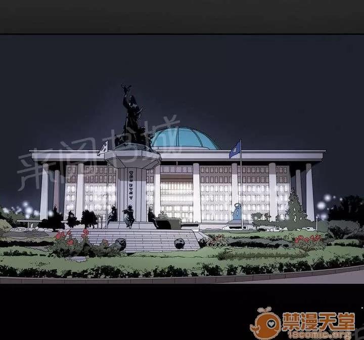 溫柔的騙局 議員 第6页