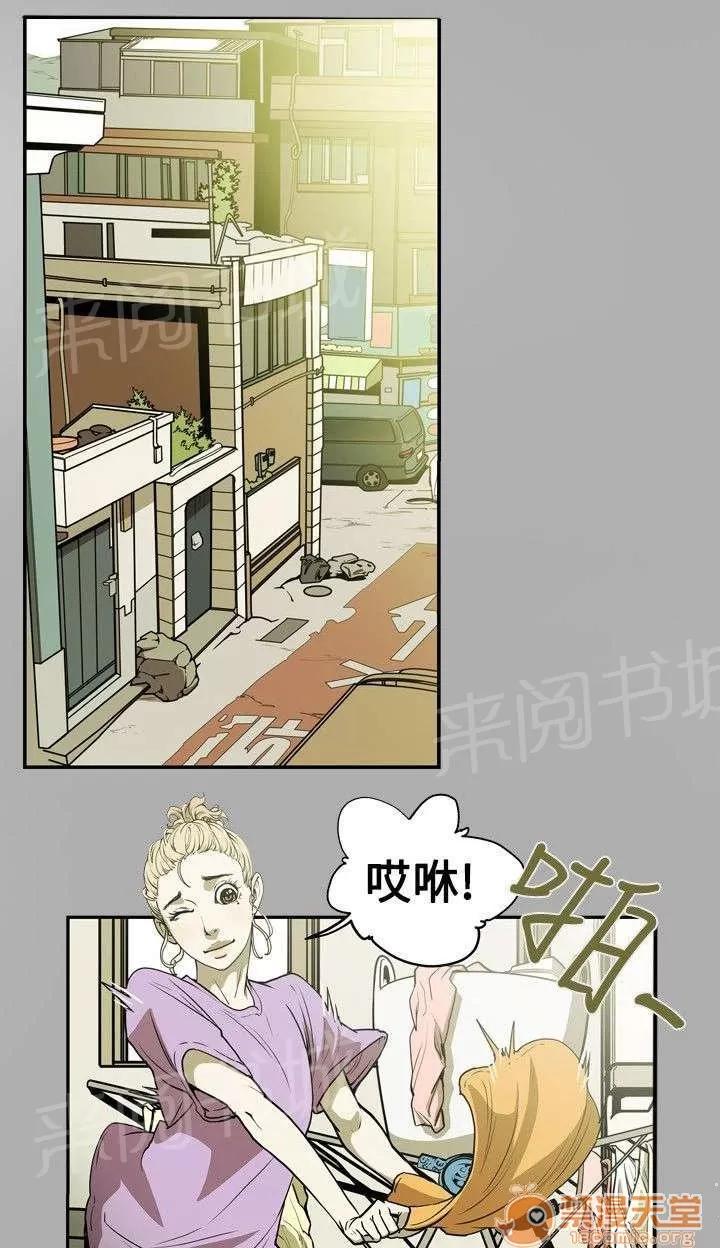 溫柔的騙局 議員 第7页