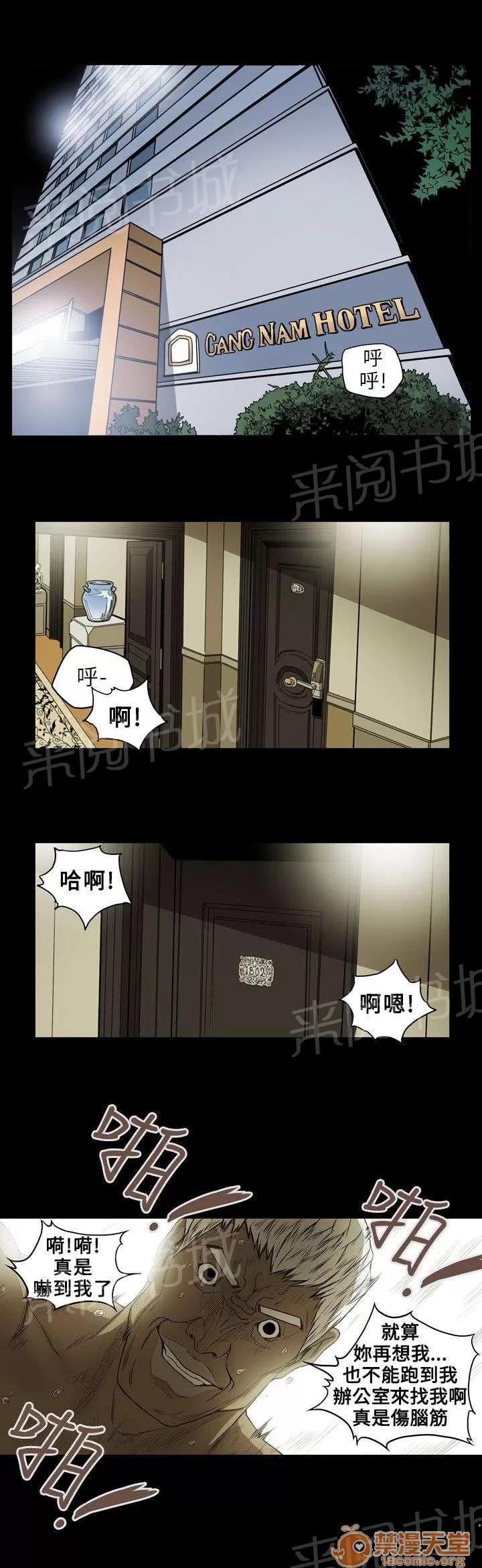 溫柔的騙局 計劃 第1页