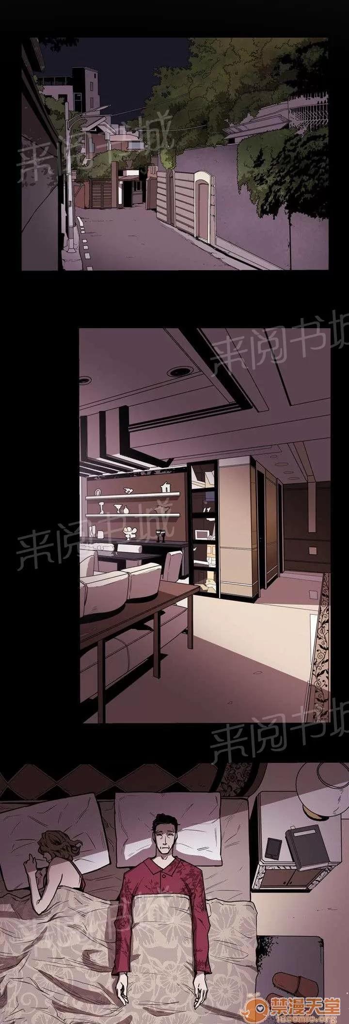 溫柔的騙局 收賬 第1页