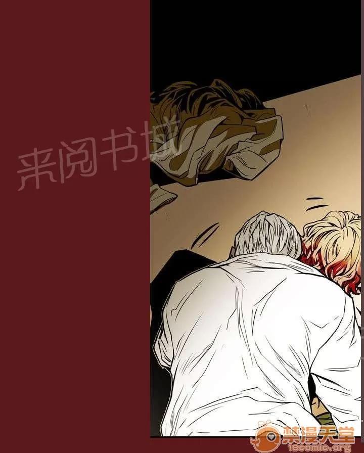 溫柔的騙局 行動 第5页