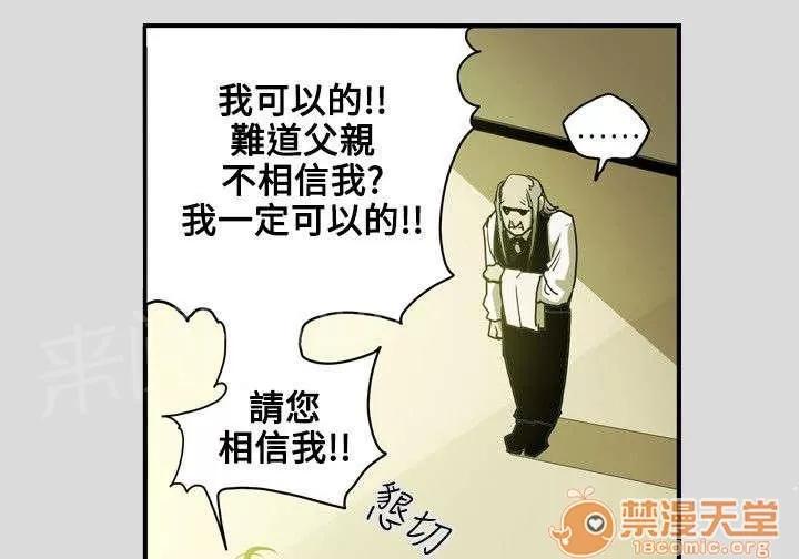 溫柔的騙局 下一個 第7页