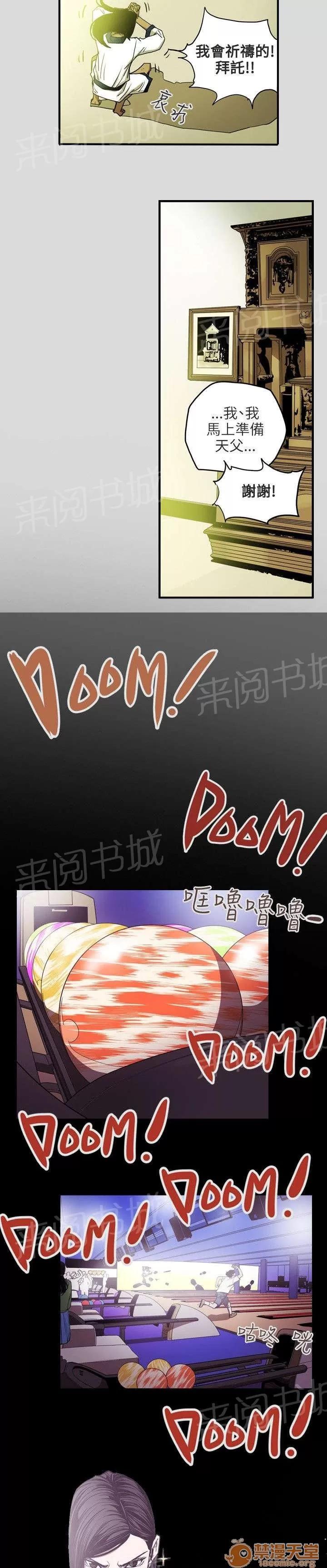 溫柔的騙局 下一個 第8页