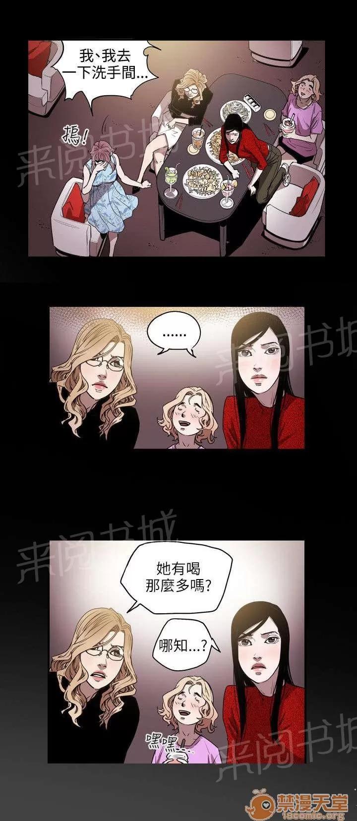 溫柔的騙局 下一個 第15页