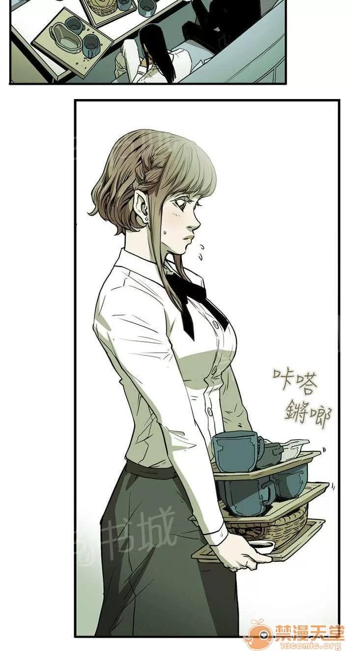 溫柔的騙局 紳士 第2页