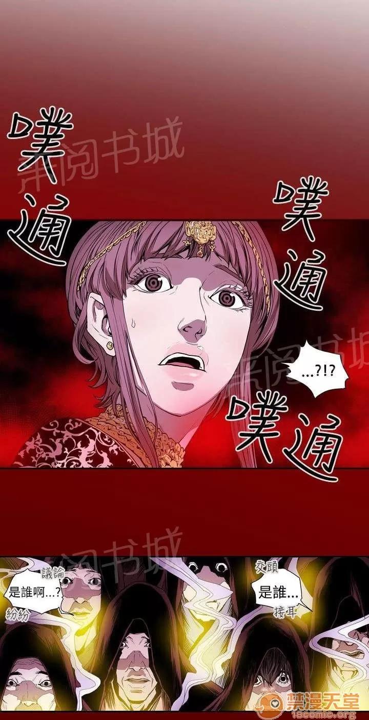 溫柔的騙局 拉瑪 第1页