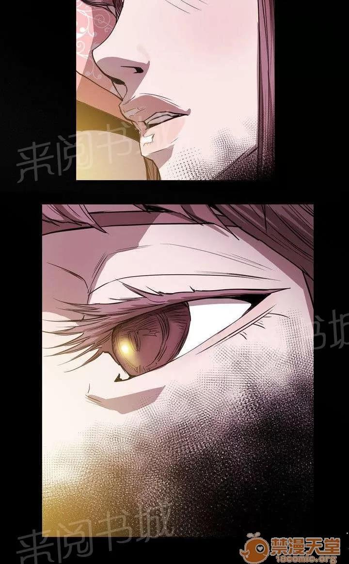 溫柔的騙局 拉瑪 第9页