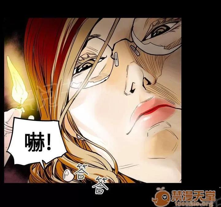 溫柔的騙局 怪癖 第9页